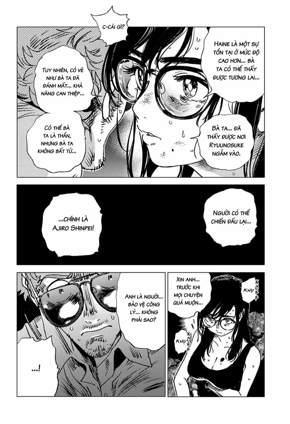 summer time render chapter 62 3