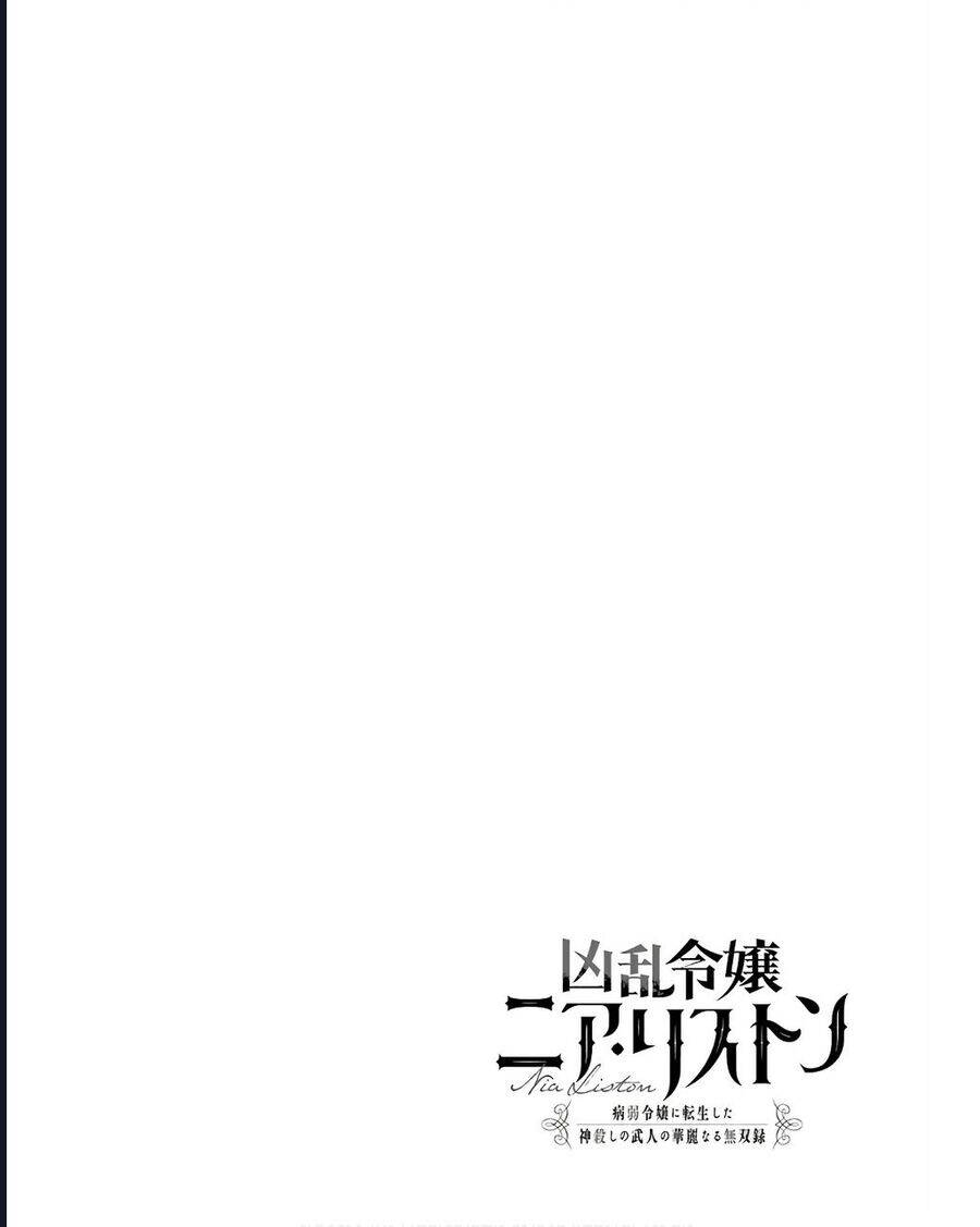 cuồng loạn lệnh nương - nia liston chapter 16 2