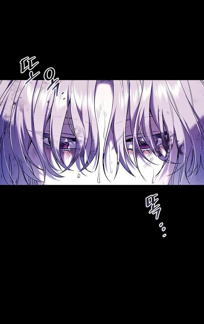 ai đã bắt cóc hoàng hậu? chapter 2.1 25