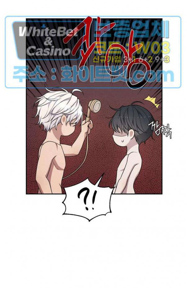 hỗn mộng chapter 32.2 19