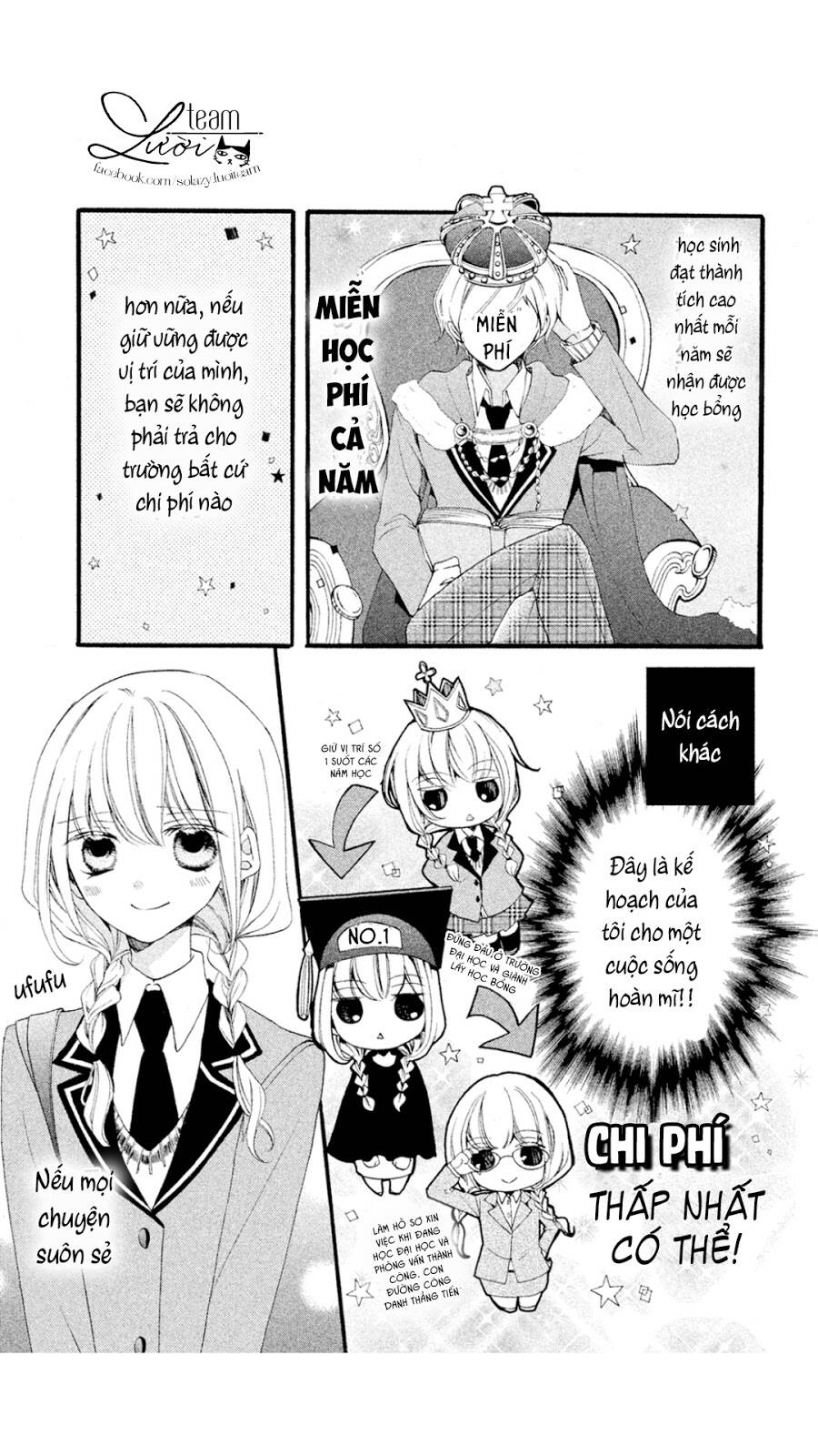 tsukumo-kun no ai wa machigatte iru chapter 1 14