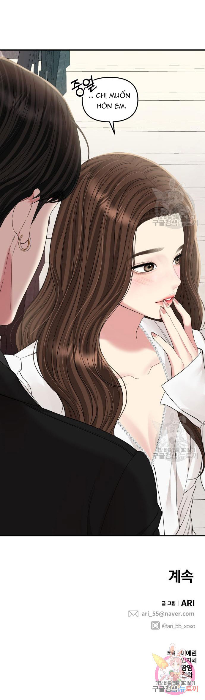 gửi em người đánh cắp những vì sao - to you who swallowed a star chapter 151.2 68