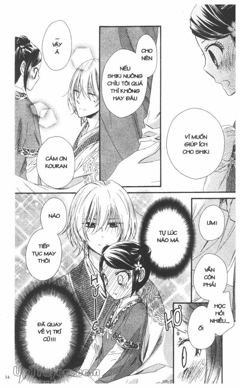 mikado no shihou chapter 25 15