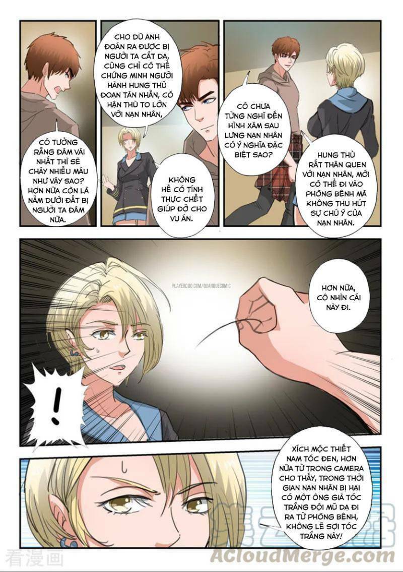 thấu thị chi nhãn chapter 228 7