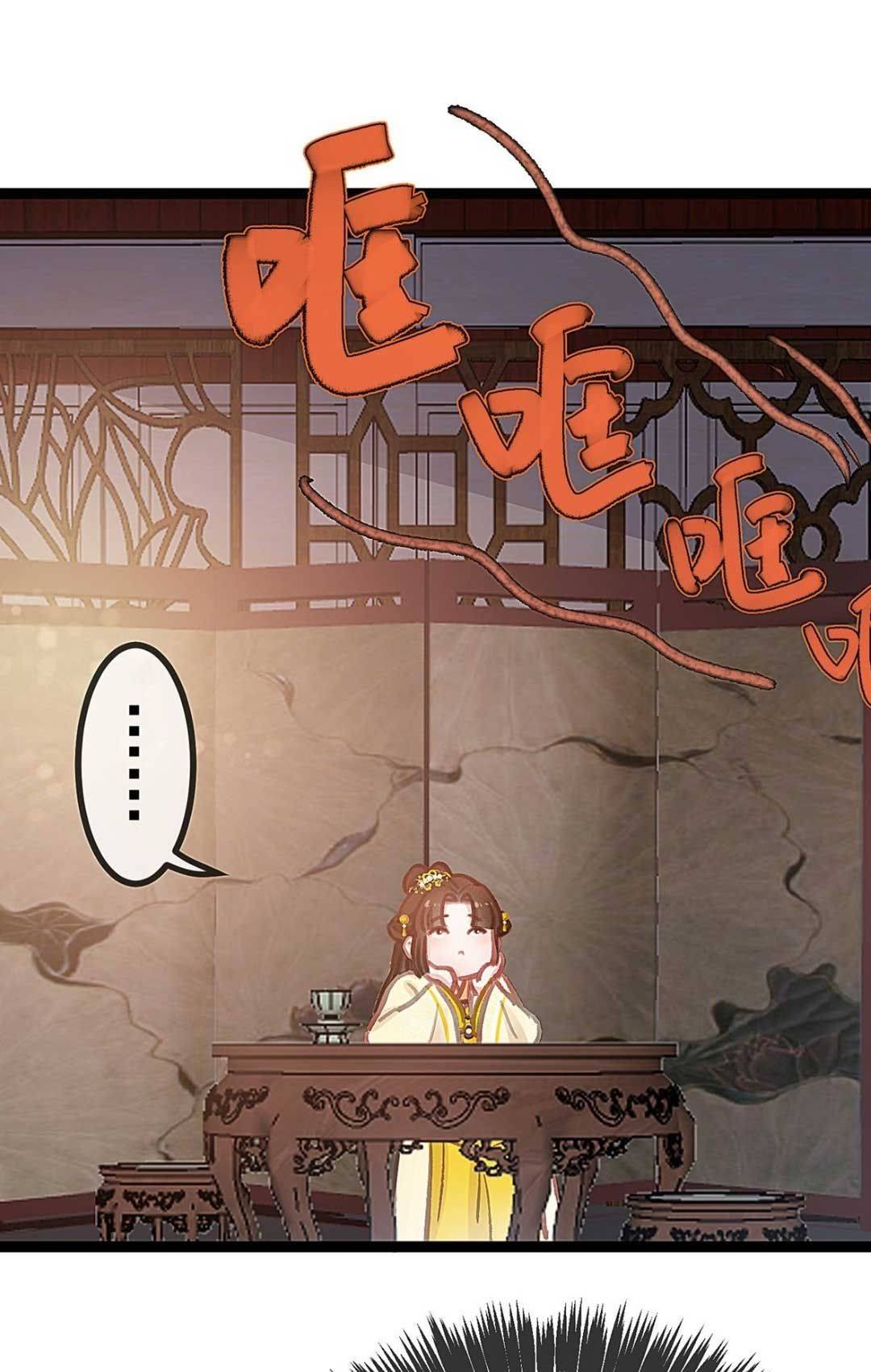 qúy phi muốn trở thành con cá mặn mòi chapter 38 23