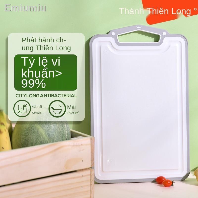 ஐThớt chống nấm mốc chống nấm mốc có độ cứng cao, trọng lượng nhẹ, cắt rau củ gia dụng trong nhà bếp