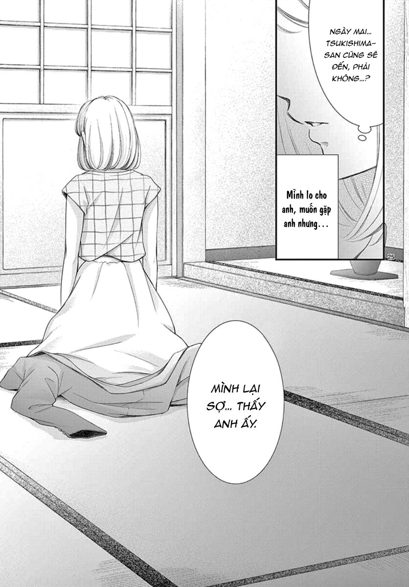 yoru no yomeiri chapter 14.1 25