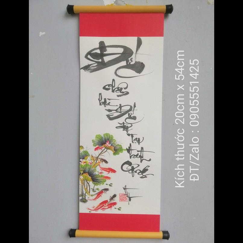 Bộ 3 TÂM ĐỨC NHẪN. Quà tặng ông bà,cha mẹ,bạn bè,đối tác, mừng tân gia, khai trương.Quà cưới,tết,sinh nhật,8/3.Thư pháp