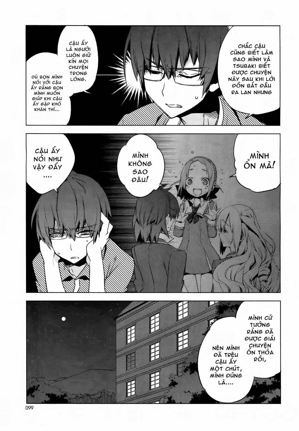 reversible! chapter 7 24