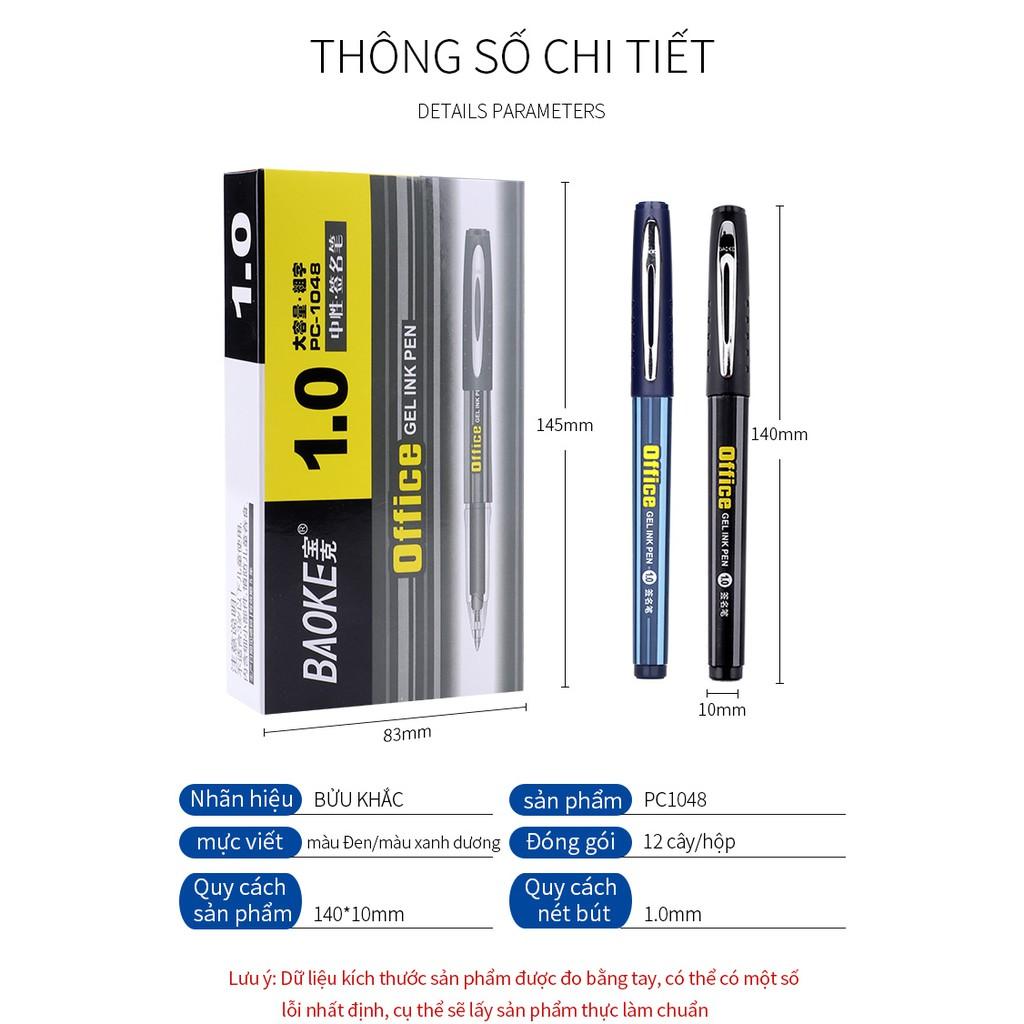Bút Gel 2 Màu Xanh,Đen--1s Có Bán Được PC1048/BAOKE