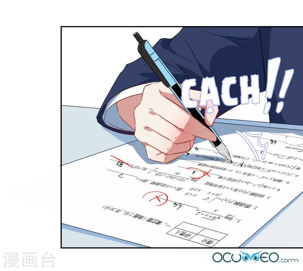 thầy giáo ác ma yêu tôi rồi chapter 47 24