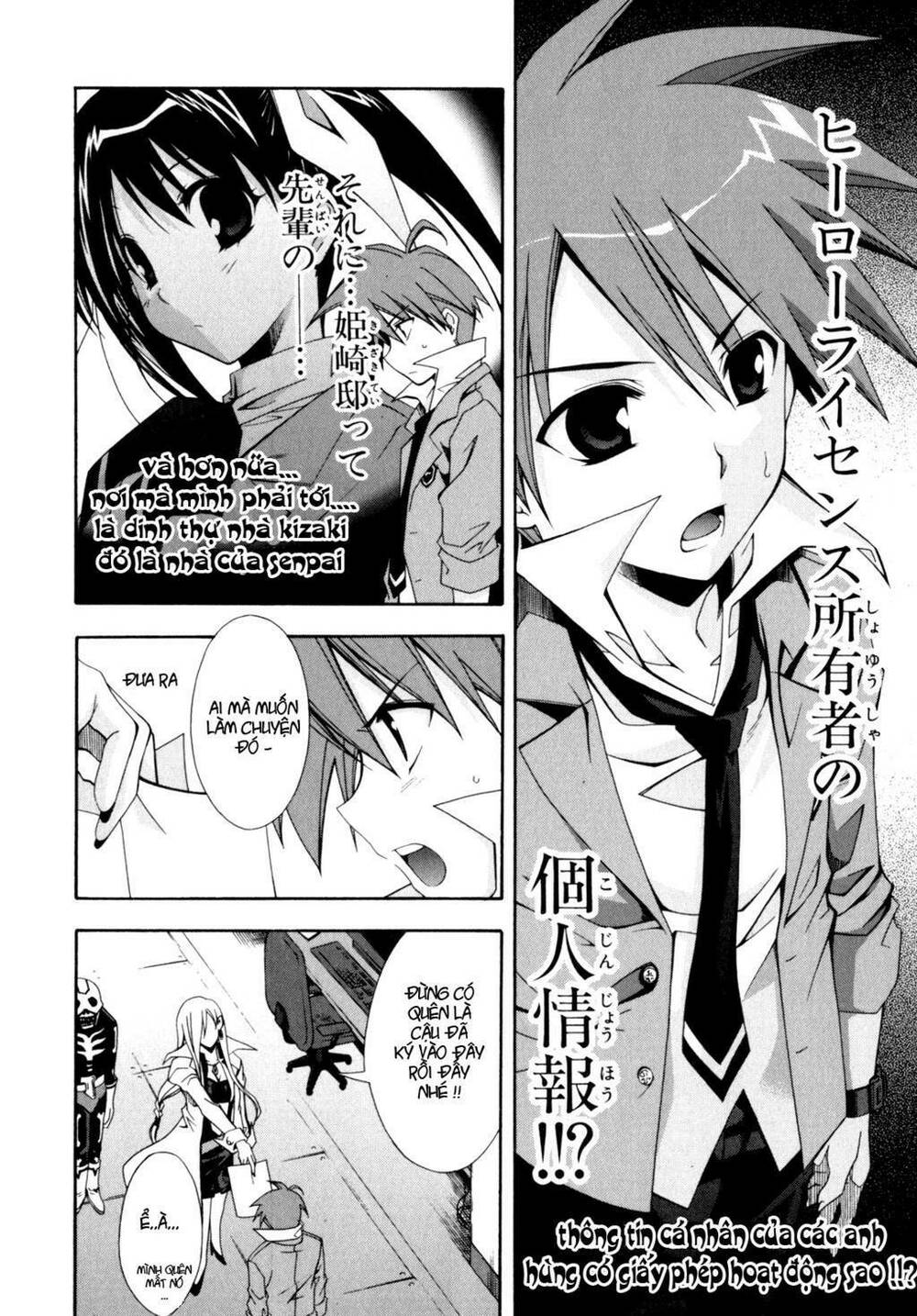 anh hùng xấu xa chapter 2 15