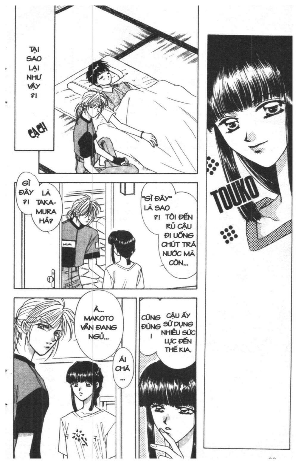 tsuki no umareru yoru chapter 3 68