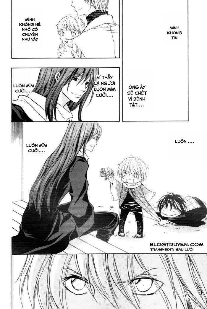 toukaidou hisame kagerou chapter 6.5 13