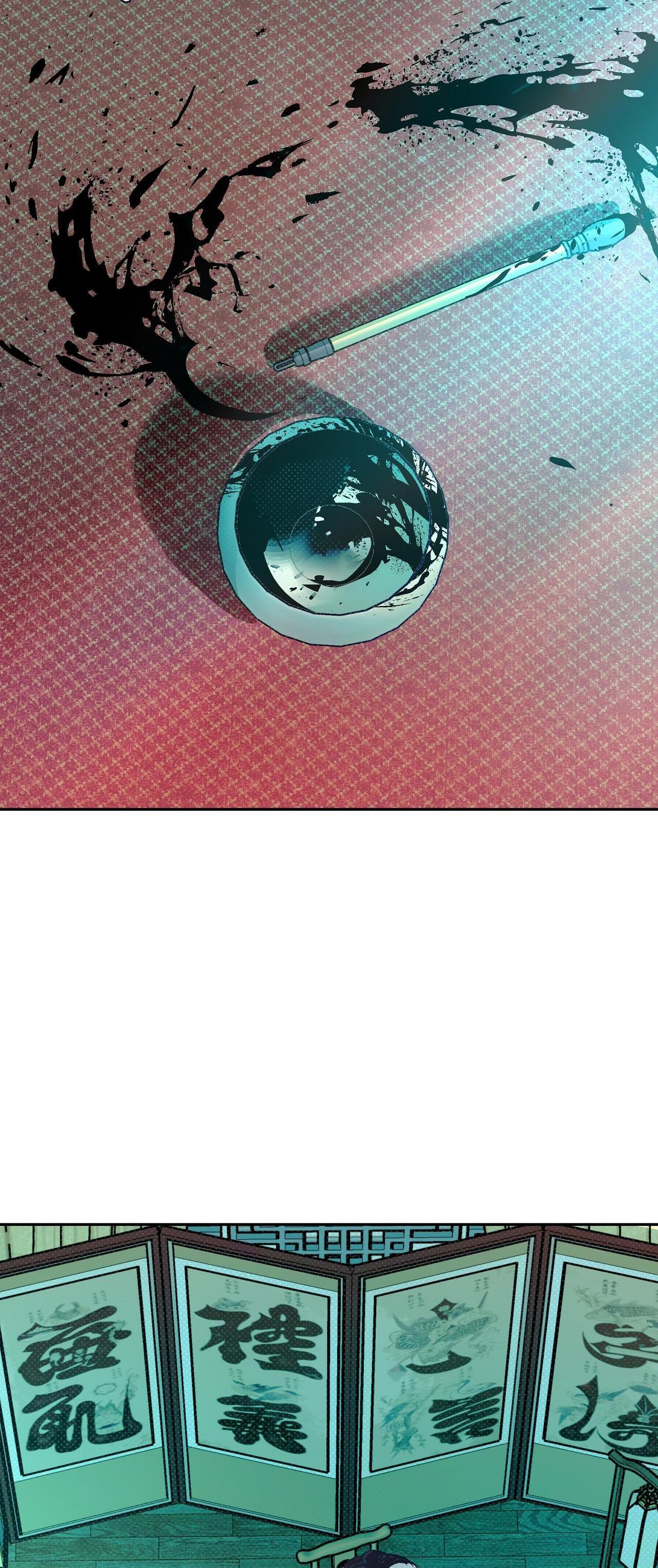 hương mộc chapter 1 22