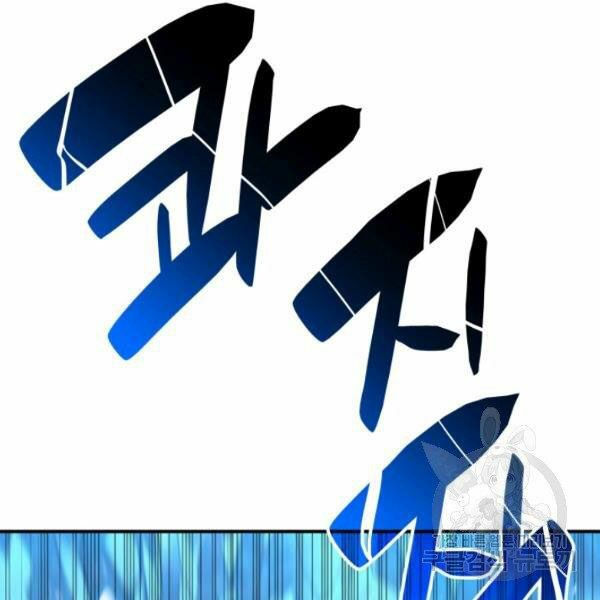 tôi là lính mới chapter 59 27