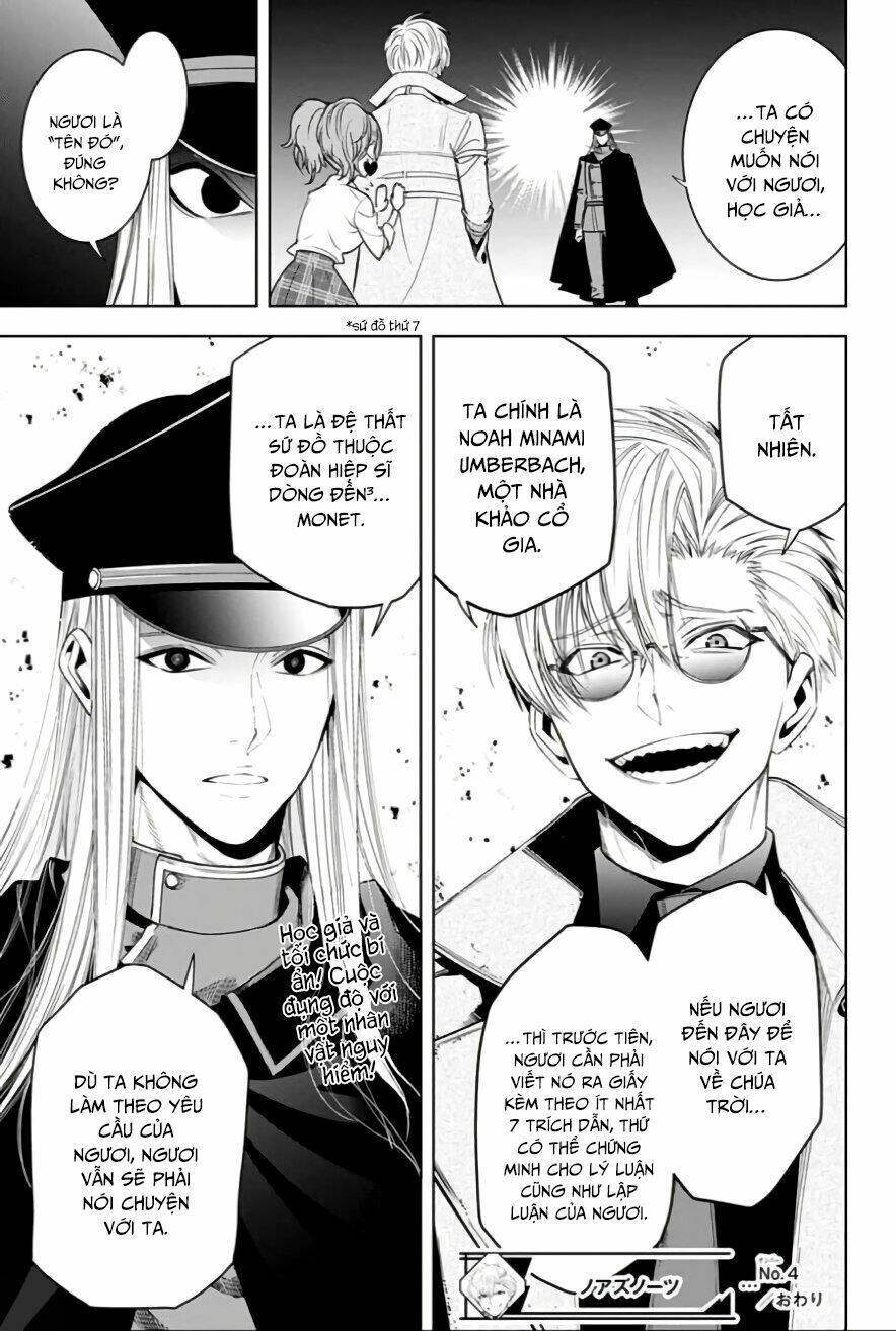 noah's notes chapter 4 21