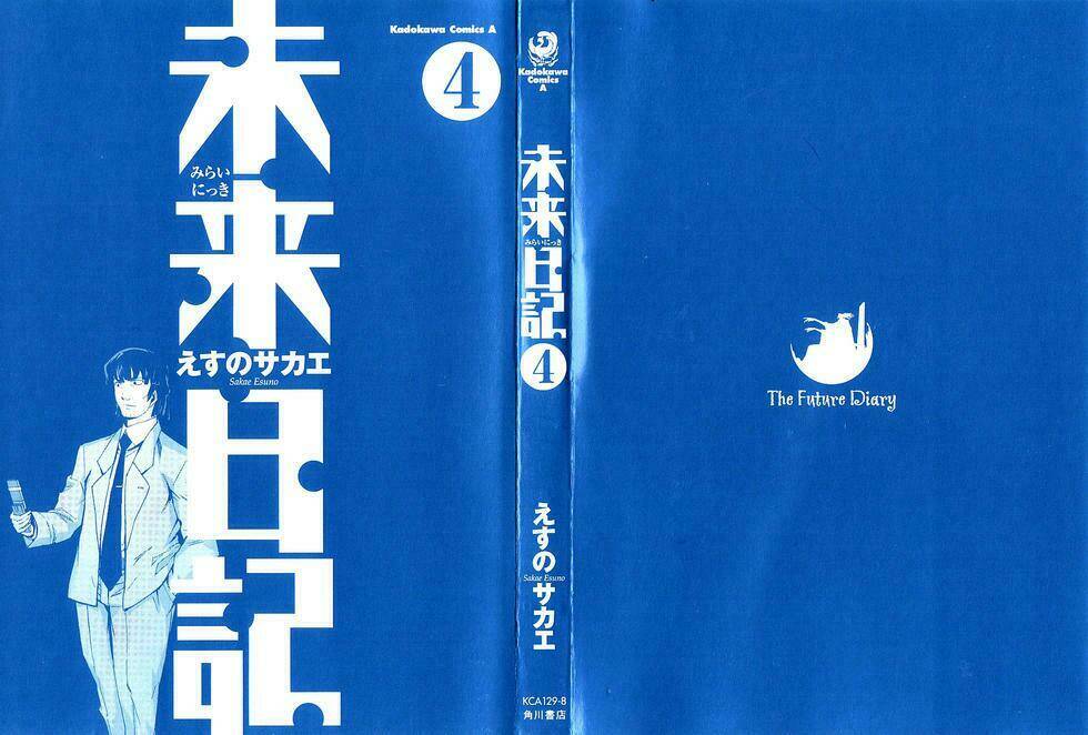 nhật kí tương lai chapter 14 1