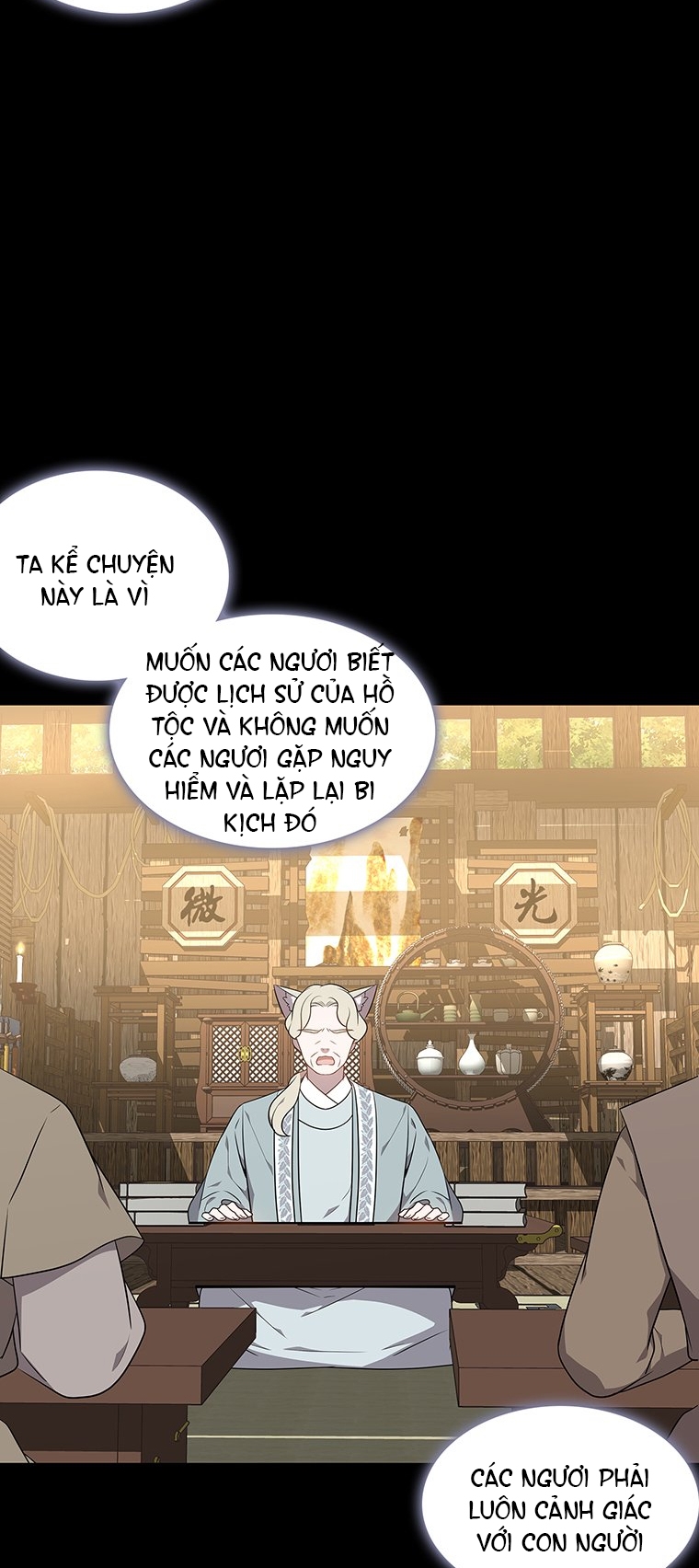Ve Vãn, Mê Hoặc Hồ Ly chapter 44.1 - Trang 18