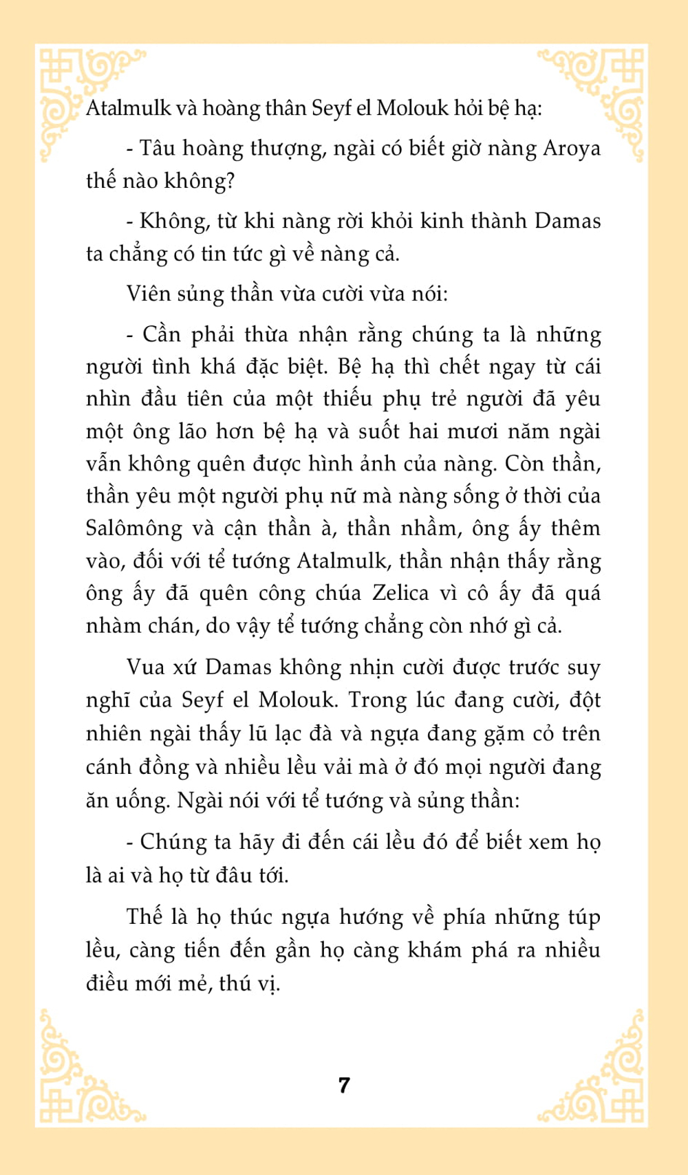 Nghìn Lẻ Một Ngày - Cuộc Phiêu Lưu Kỳ Thú