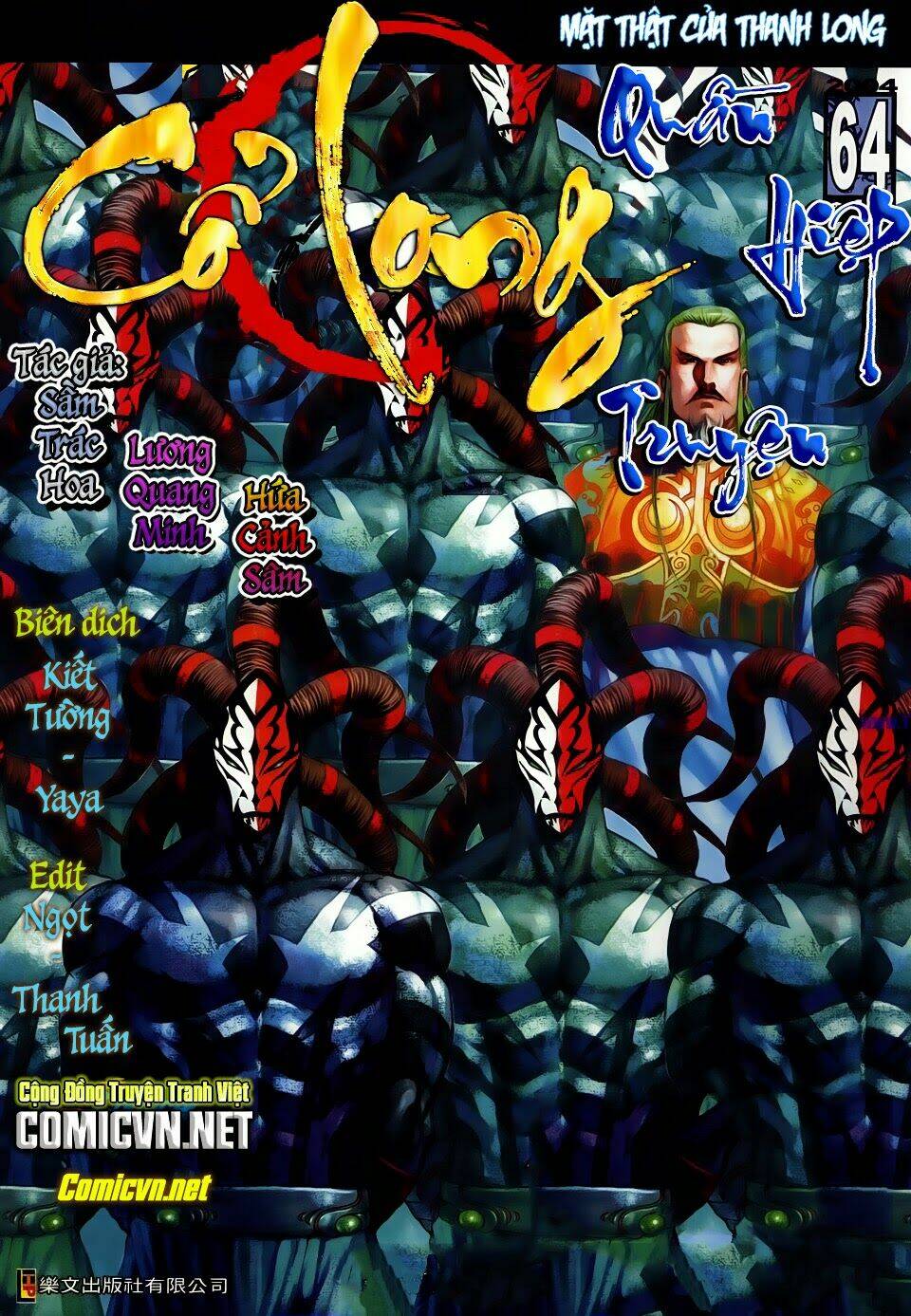 cổ long quần hiệp truyện chapter 64 1