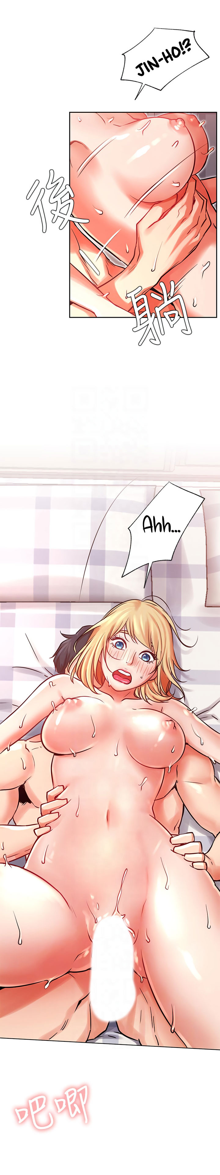 cuộc sống như anh hằng mơ chapter 33 12