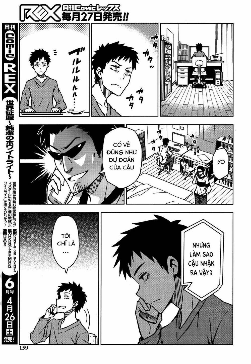 the idolm@ster (mana) chapter 14 13