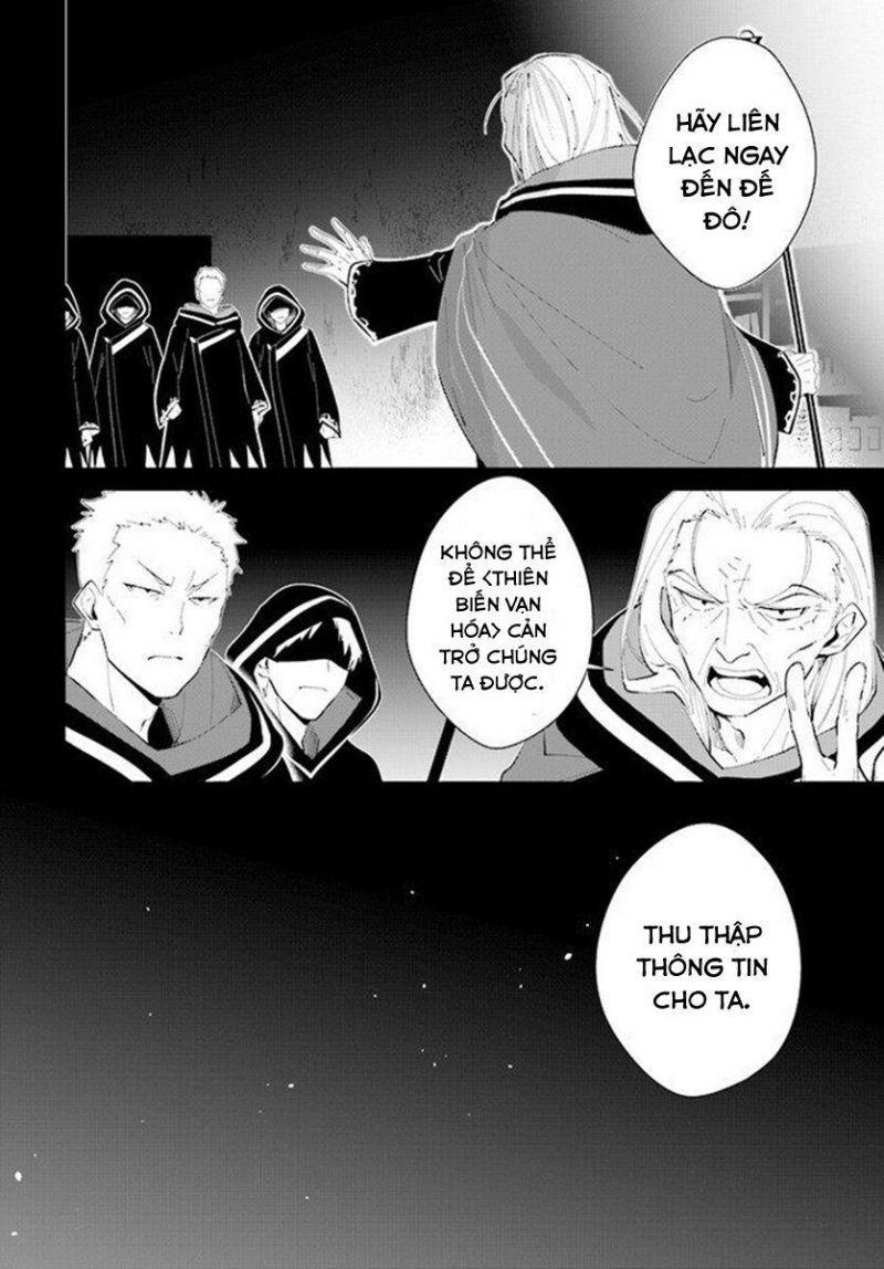 nageki no bourei wa intai shitai - saijiyaku hanta ni yoru saikiyou patei ikusei jutsu chapter 17 6