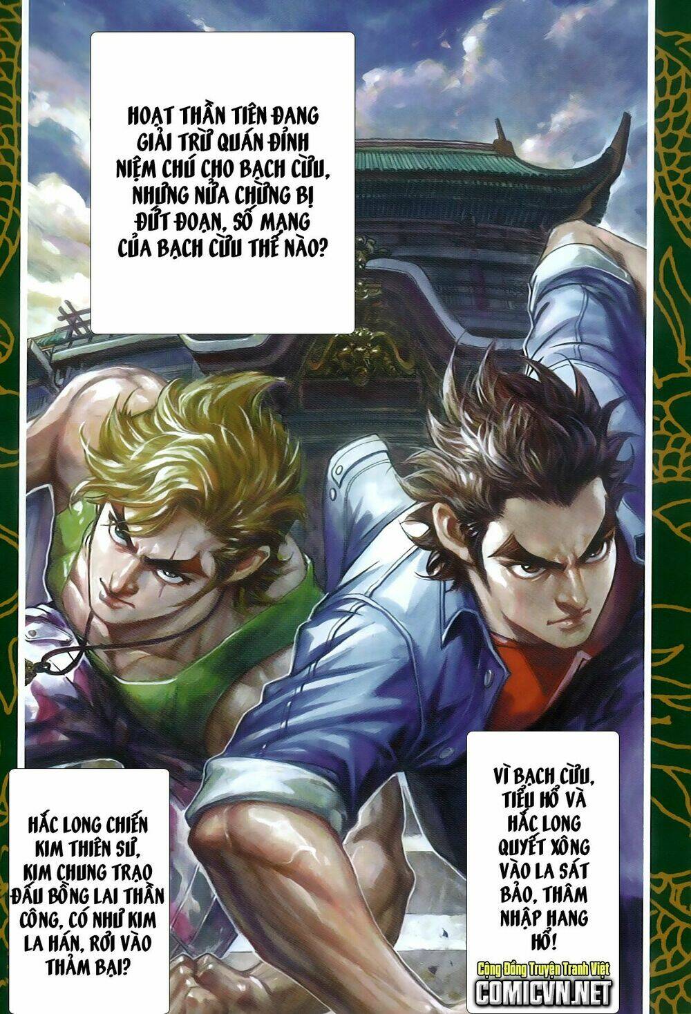 tân tác long hổ môn chapter 788 32