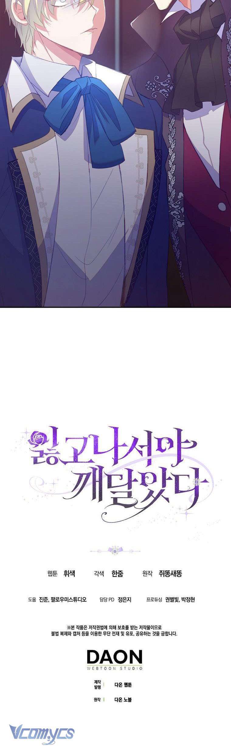 tôi chỉ nhận ra sau khi mất cô ấy chapter 35 36