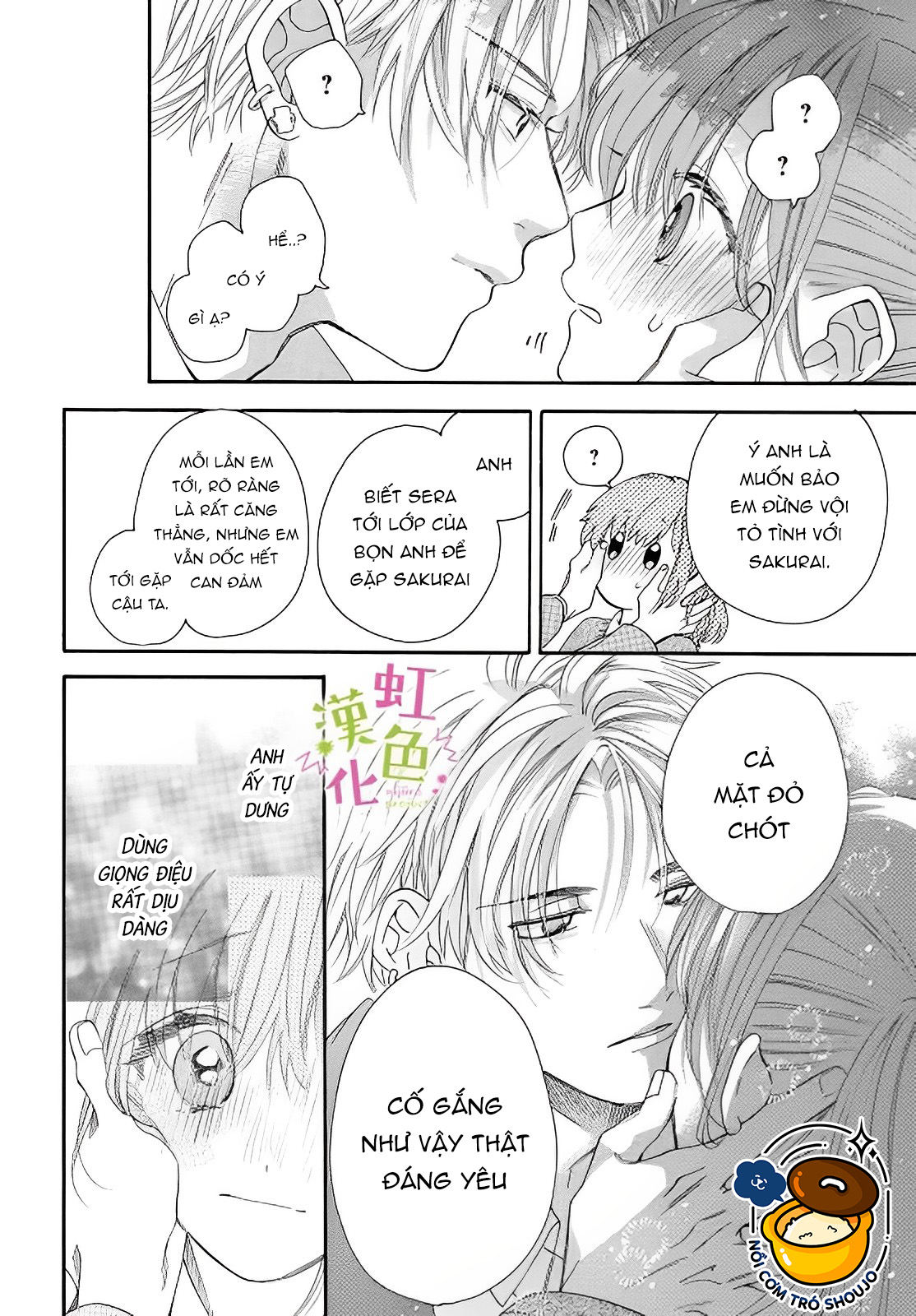 đàn anh azusa và bé táo chapter 3 31