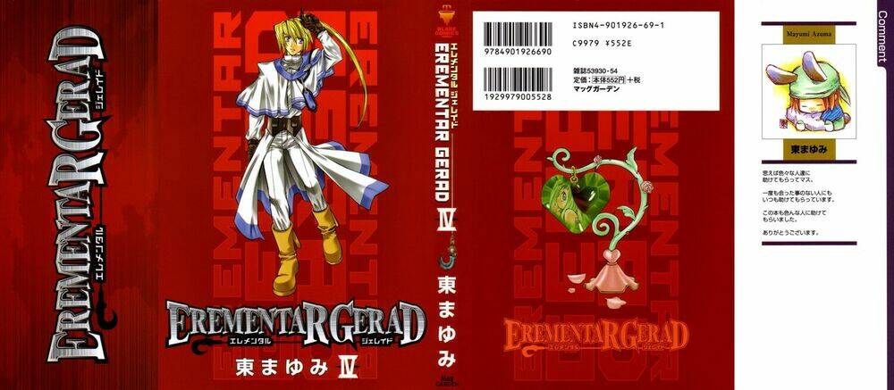 erementar gerad chapter 13 2