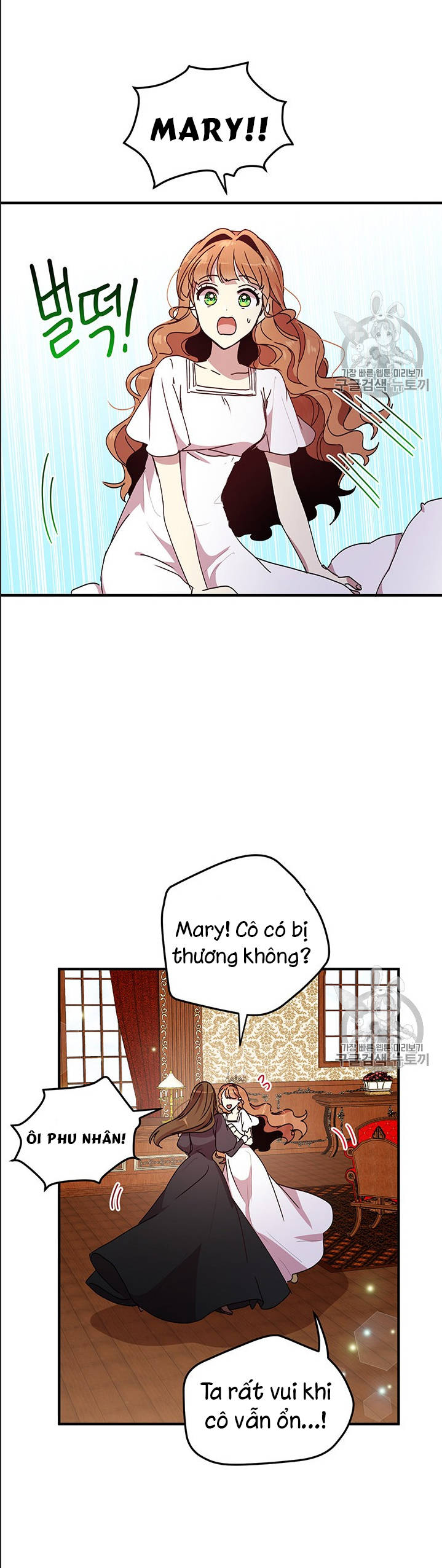 tại sao ngài làm điều này, công tước chapter 71 3