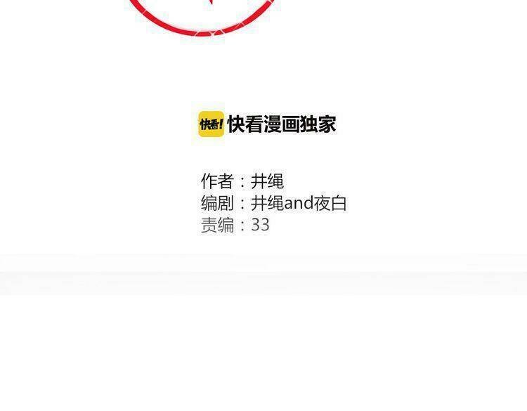 ta chỉ muốn giết ngươi chapter 21 1