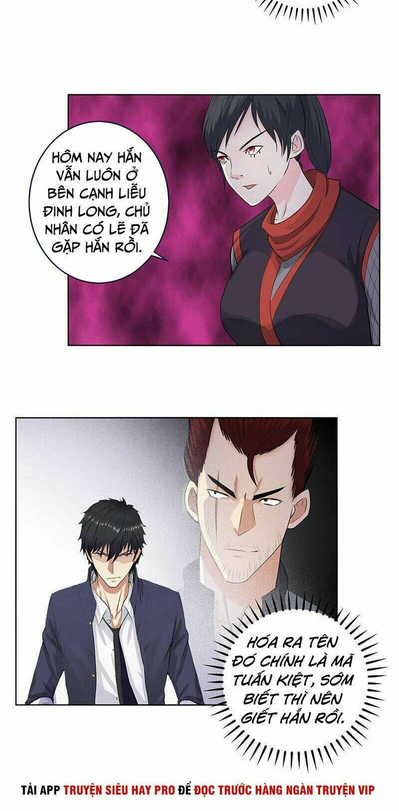 học viện cao thủ chapter 136 17