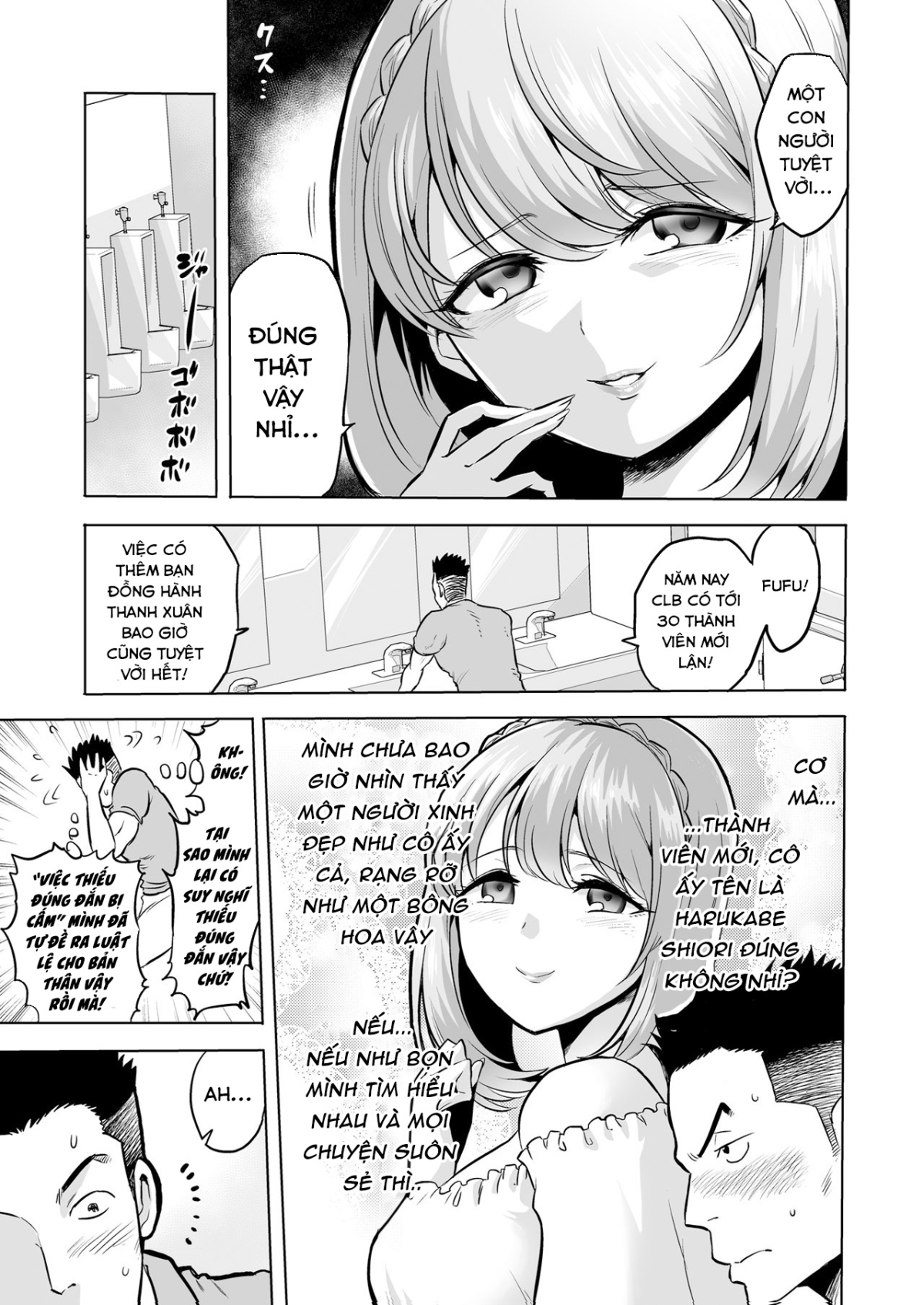 bé succubus thầm thì chapter 1 5