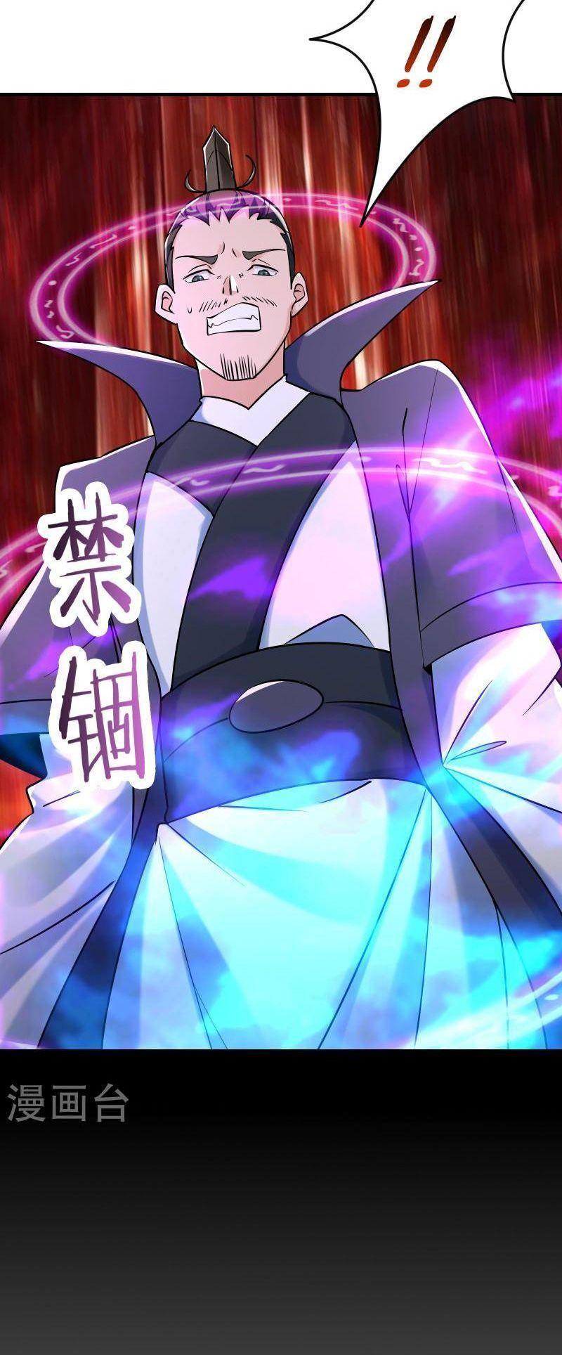 đồ đệ ta toàn là nữ ma đầu chapter 124 4