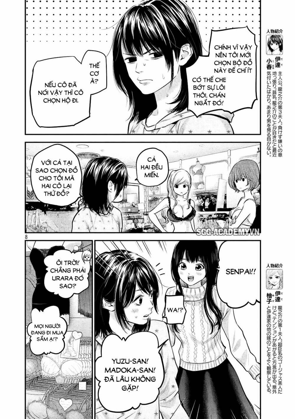 đạo luật nhiều vợ chapter 65 7