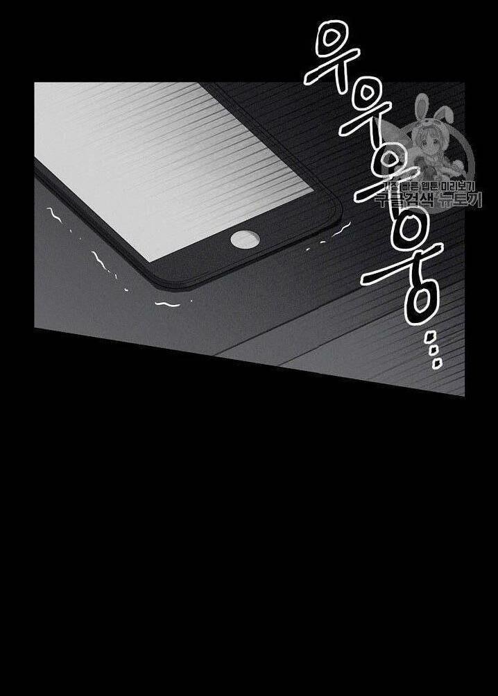 tôi lên cấp chỉ bằng cách ăn chapter 20 32