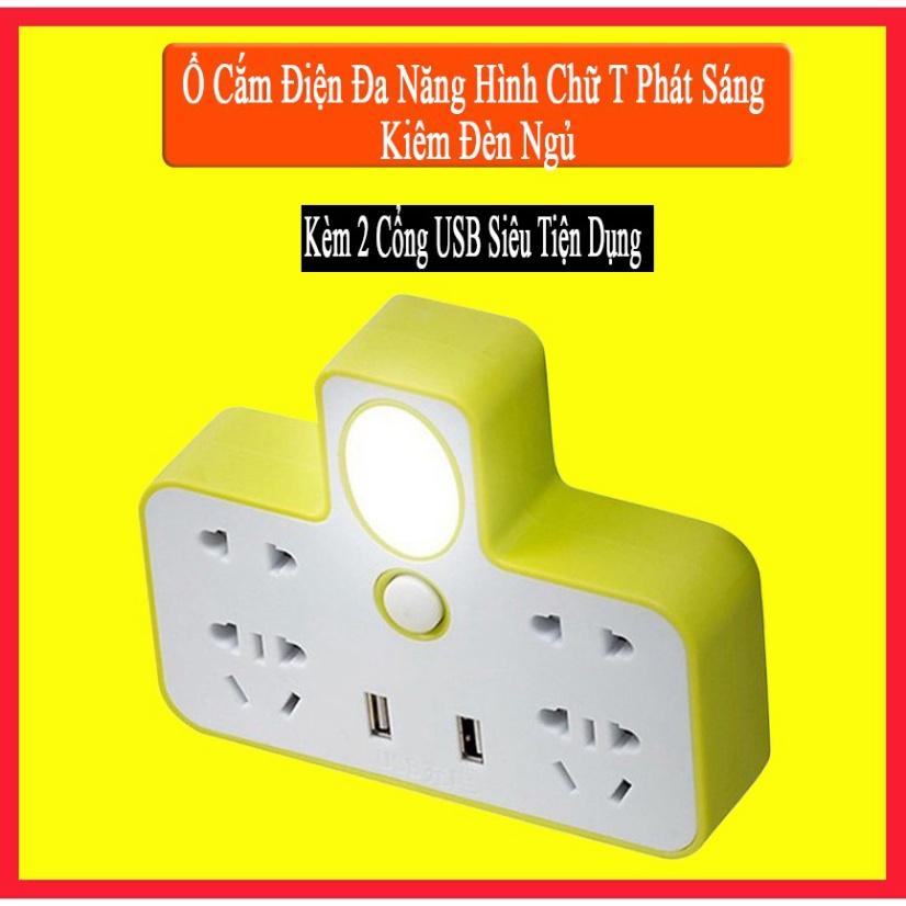 Ổ Cắm Điện Đa Năng Hình Chữ T Phát Sáng Kiêm Đèn Ngủ, Kèm 2 Cổng USB Siêu Tiện Dụng