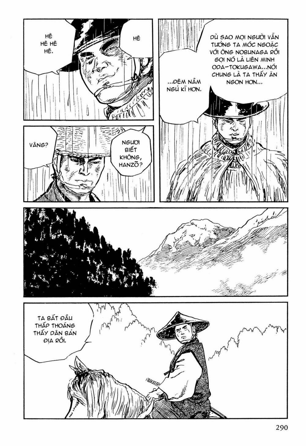 hanzou no mon chapter 64.3 52