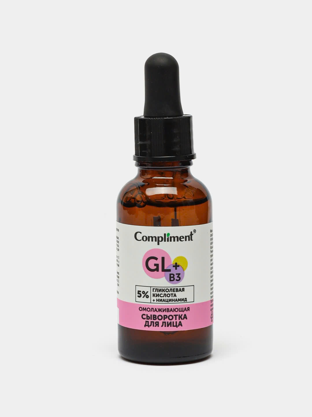 Serum Compliment 5% axit glycolic và Niacinamide B3 làm sáng da, chống lão hóa căng bóng 27ml (hồng)