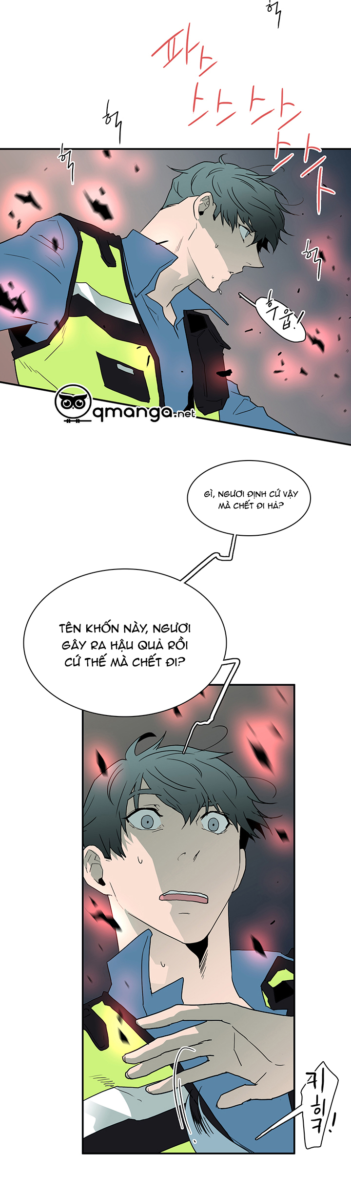 dear door chapter 23 33