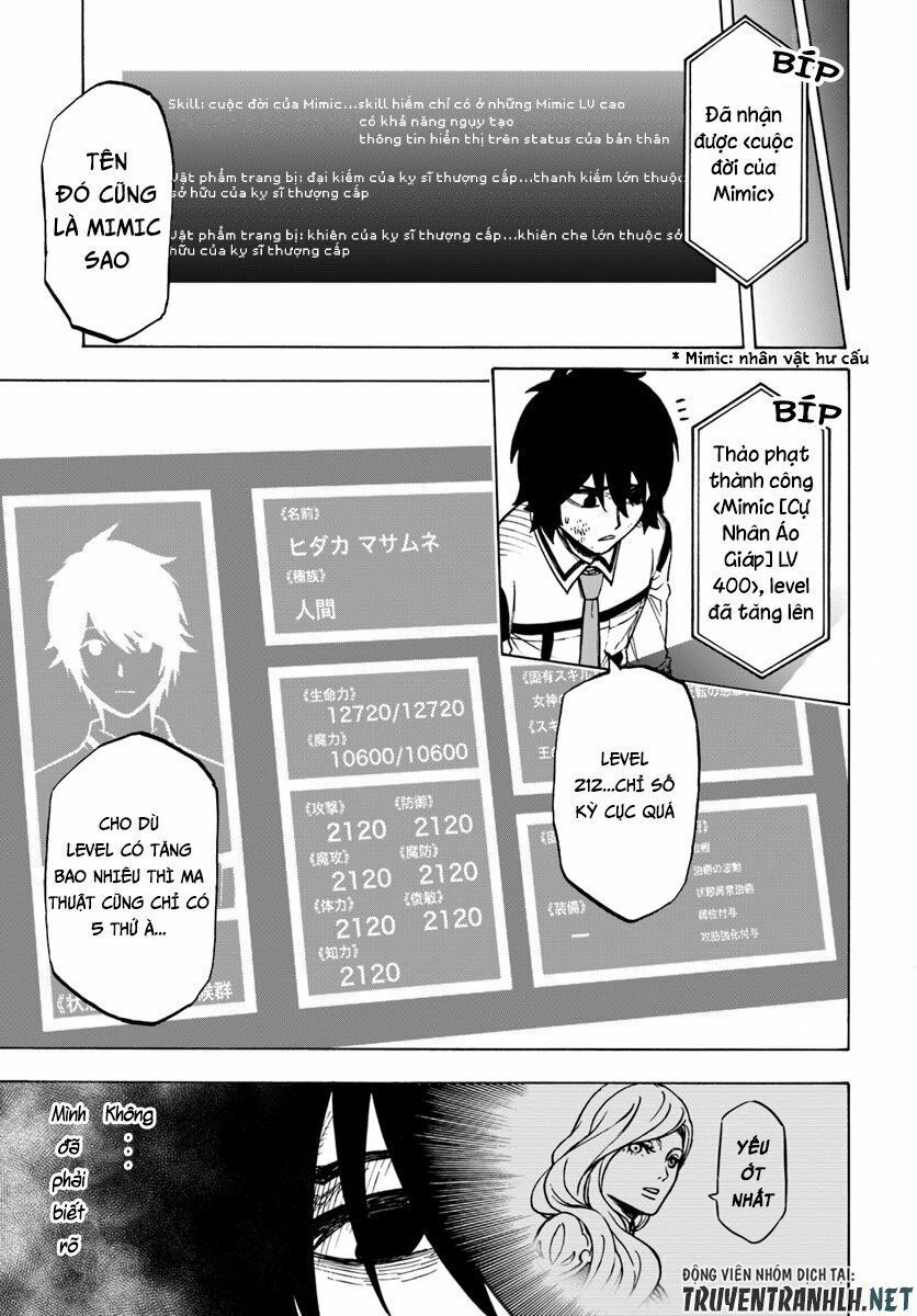 nito no taidana isekai shoukougun: sai jakushoku "healer" nano ni saikyou wa desu ka? chapter 2.2 13