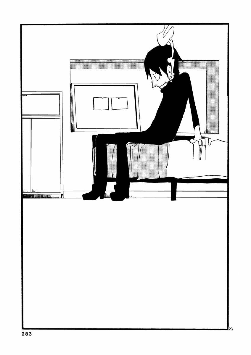 not simple chapter 12 23