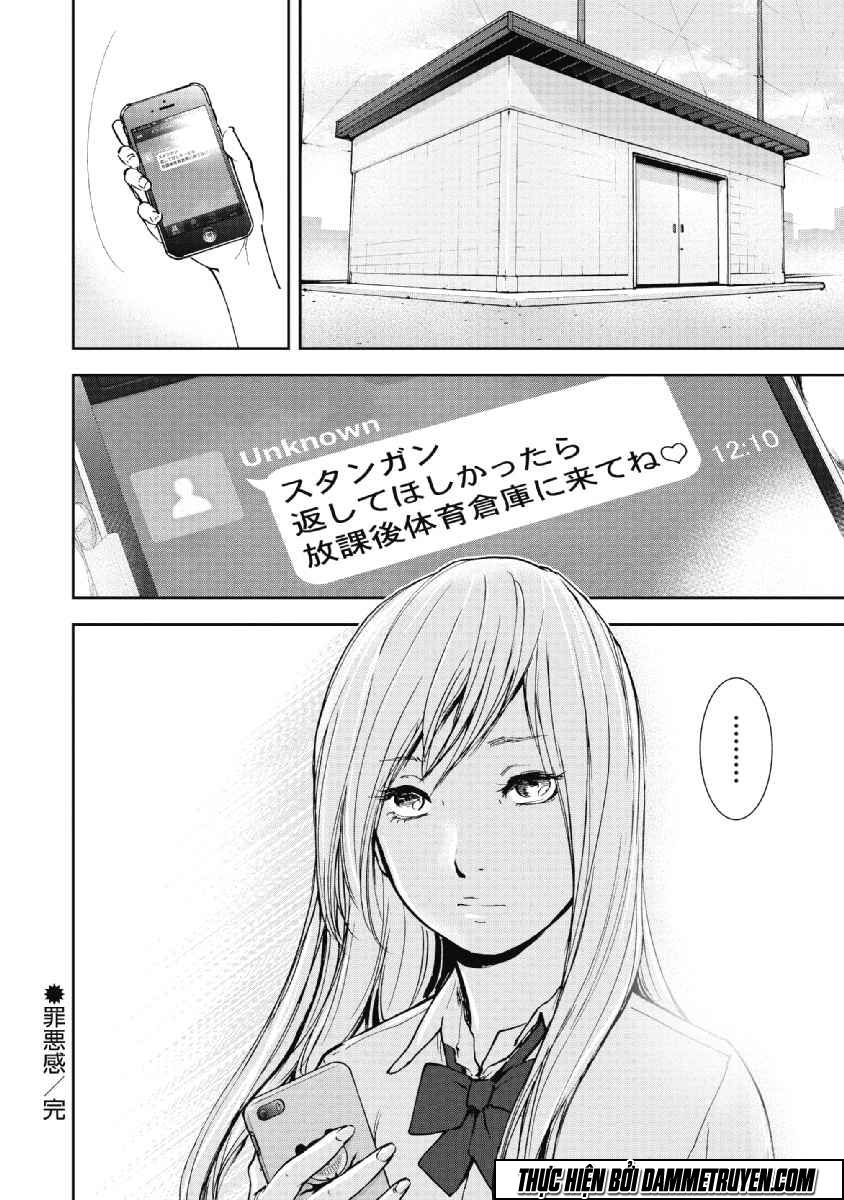 Gift ± chapter 53 20