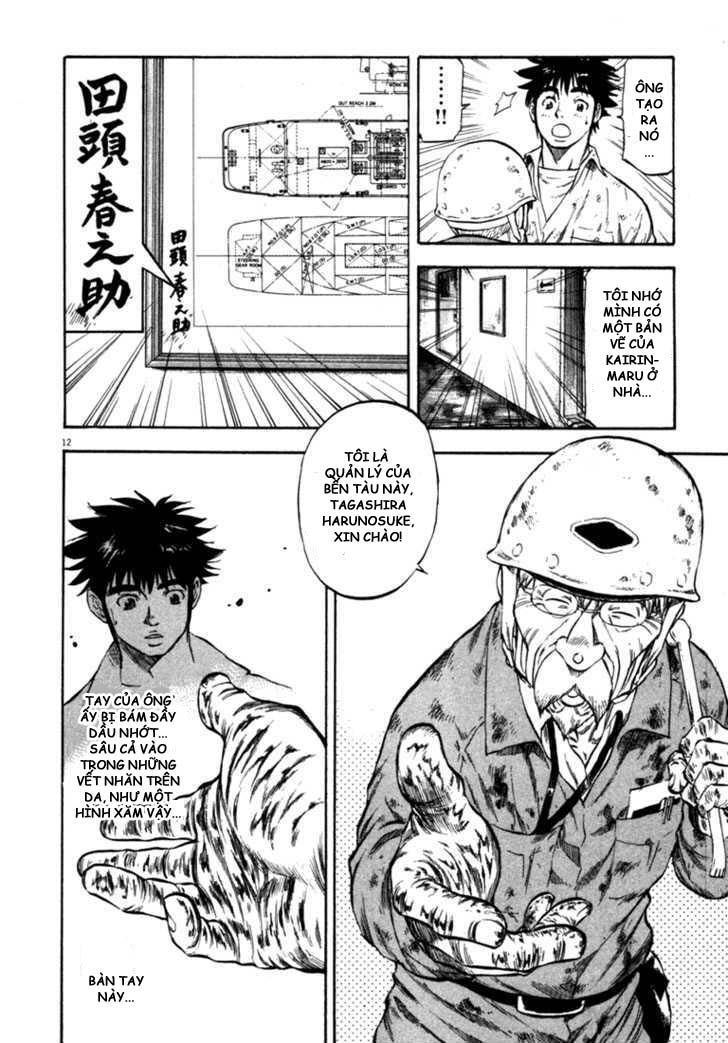 waga na wa umishi chapter 54 11