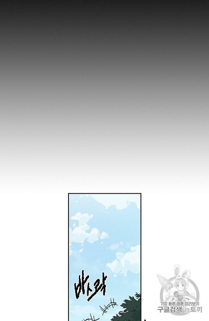 kiếm sĩ bất bại chapter 10 6