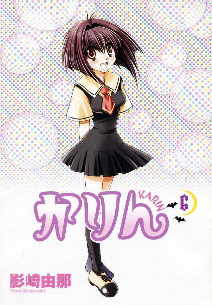 little vampire chapter 23 5