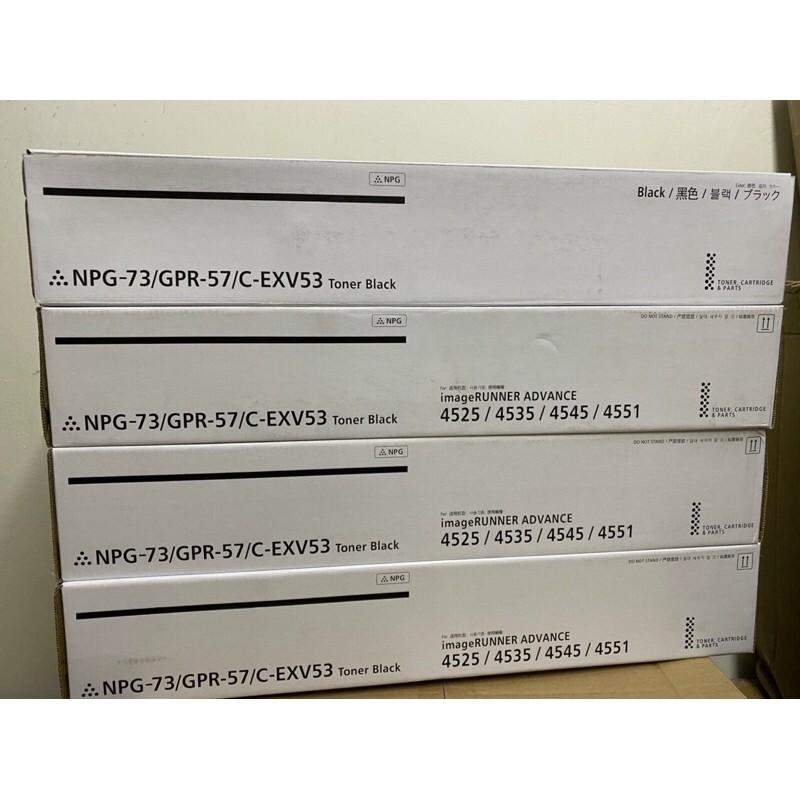Hộp Mực dành cho máy Photocopy Canon iR-ADV Canon iR 4525i / iR 4535i / iR 4545i / iR 4551i
